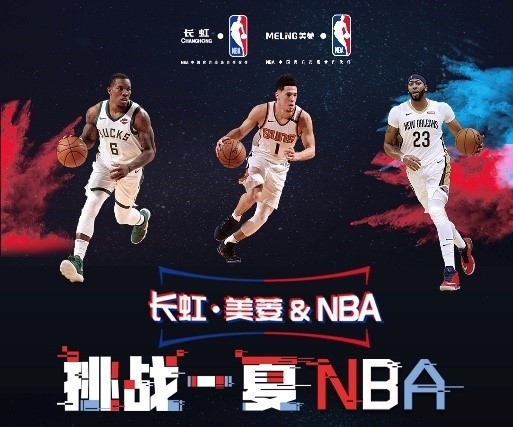 击近