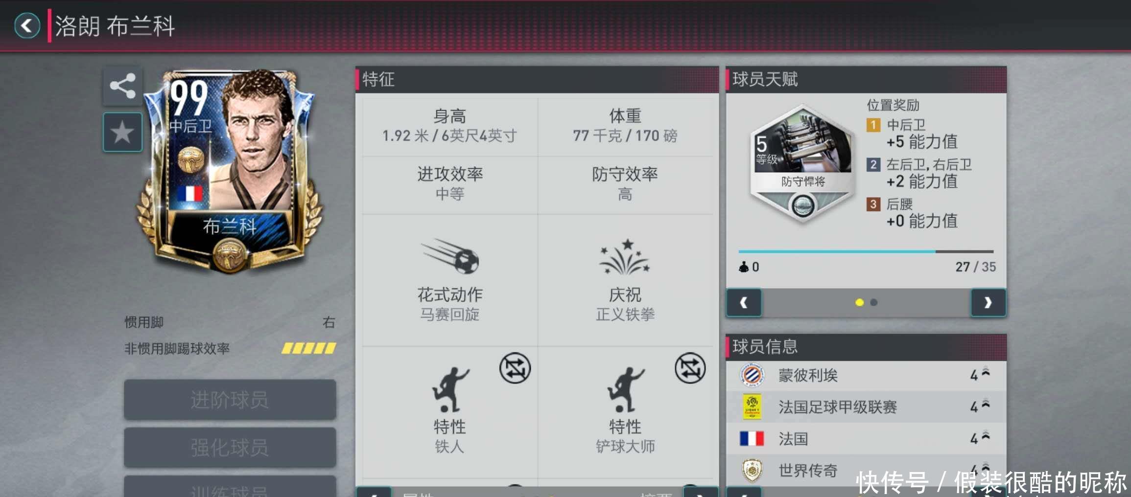 样一位