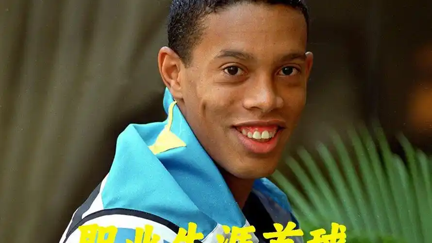 哪吒